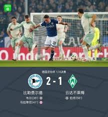 美国世界杯球场与门票价格的较量