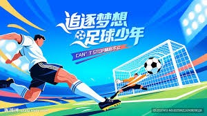 东北超现象背后的魅力与挑战
